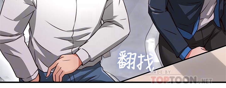 第10話-想在野外做做看 - 第25.jpg页