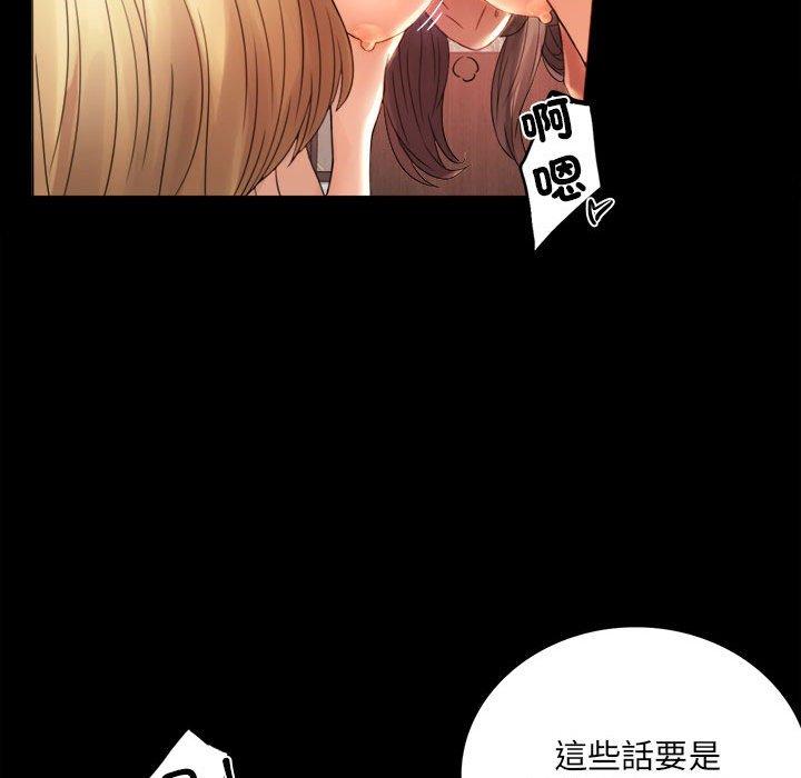 第3话 - 第104.jpg页