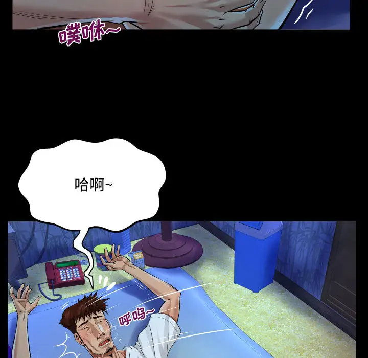 第1話 - 第77.jpg页