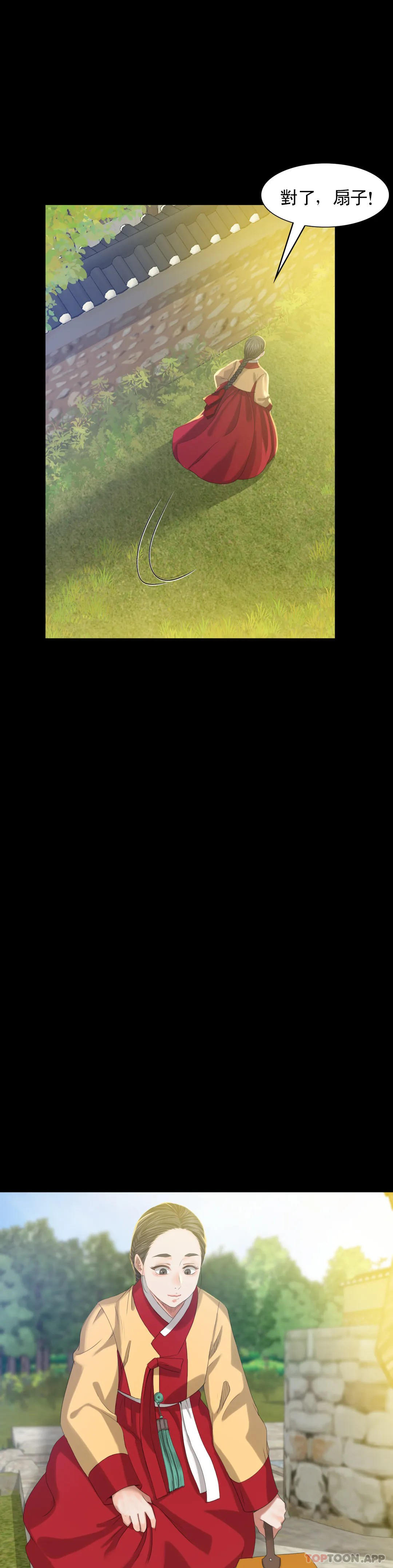 第7话-为什麽会紧张 - 第6.jpg页