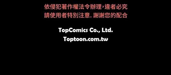 第 6 话 - 第17.jpg页