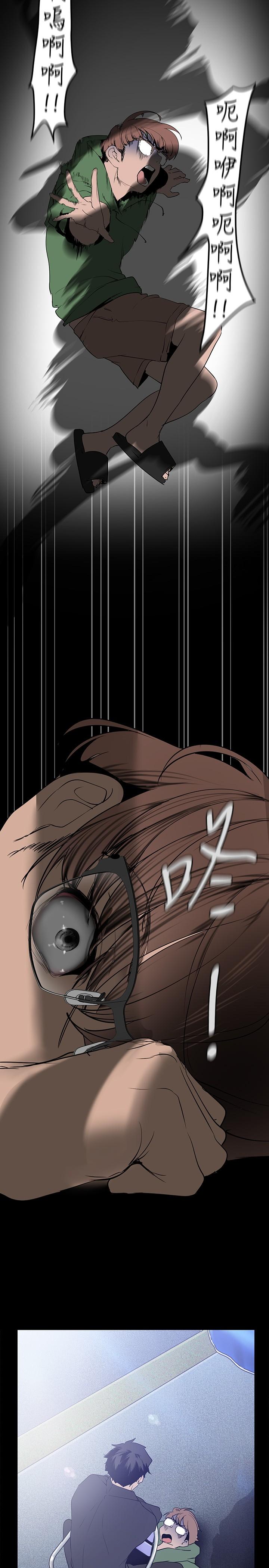 第165話-搶來的東西最美味 - 第15.jpg页