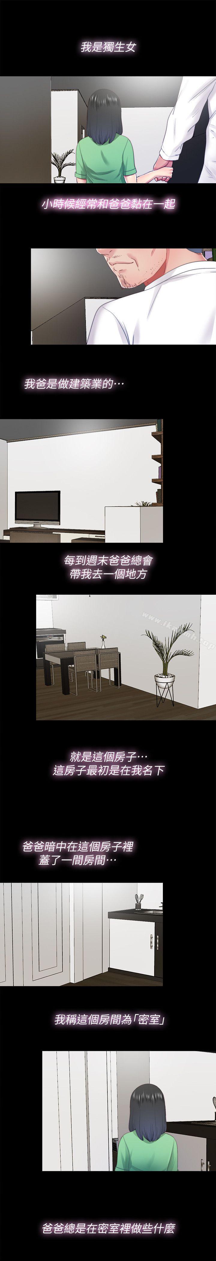 第22话-要再来一场吗? - 第7.jpg页