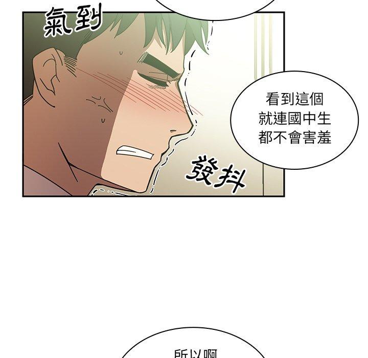 第17话 - 第67.jpg页