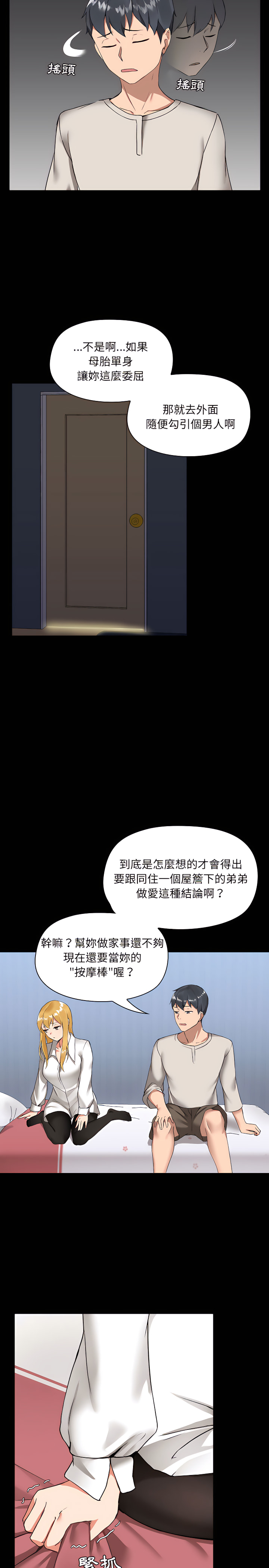 第2章 - 第19.jpg页