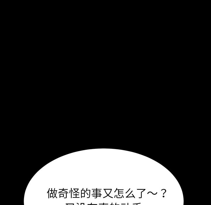 第1话 - 第40.jpg页