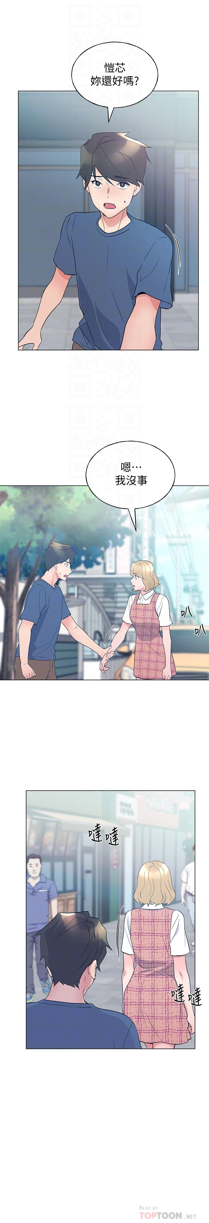 第93話-覺醒 - 第12.jpg页