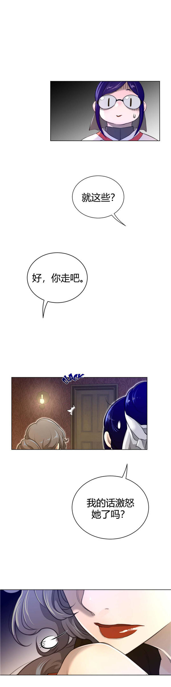 第 57 话 - 第20.jpg页