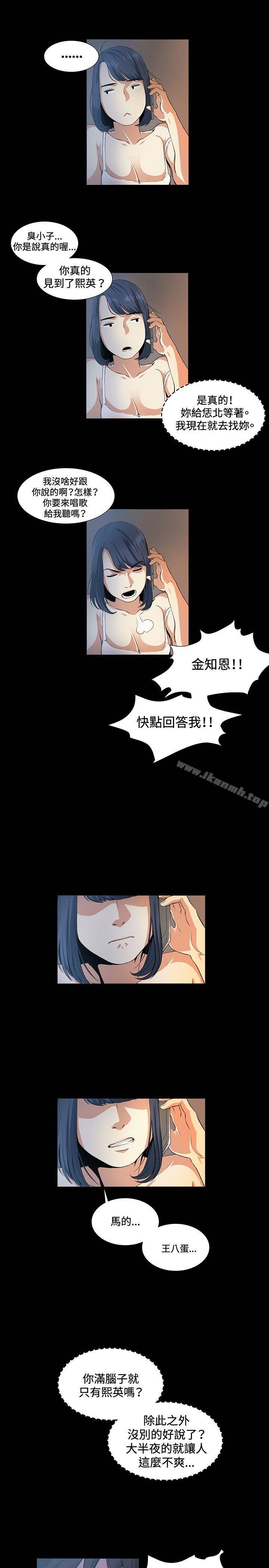 第16話 - 第25.jpg页