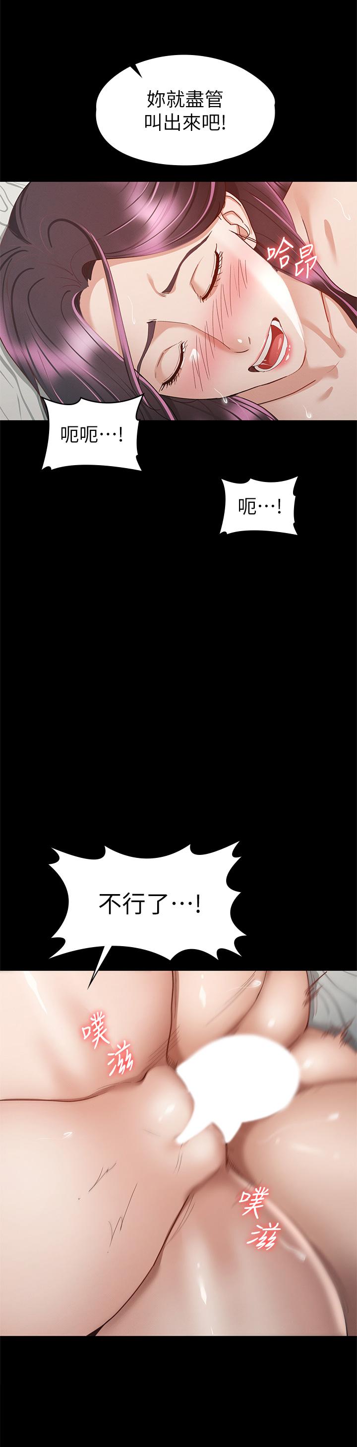 第32話-爽到同時高潮 - 第19.jpg页