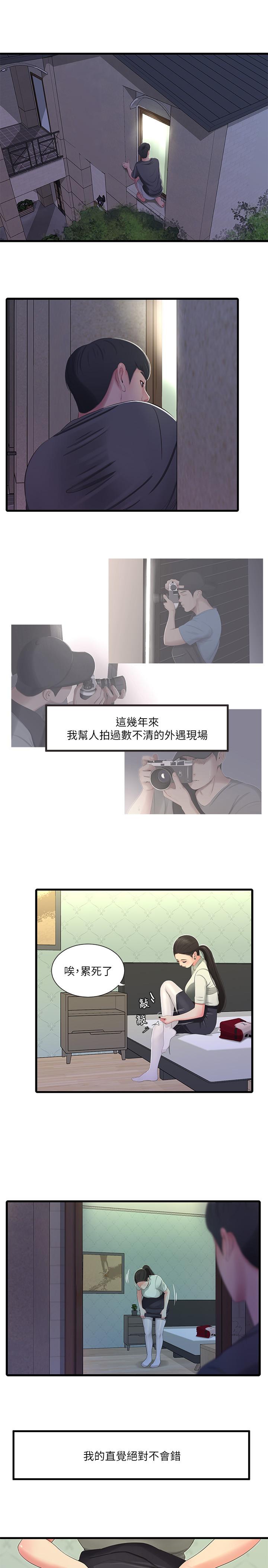 第35話-佳晴的放縱 - 第5.jpg页