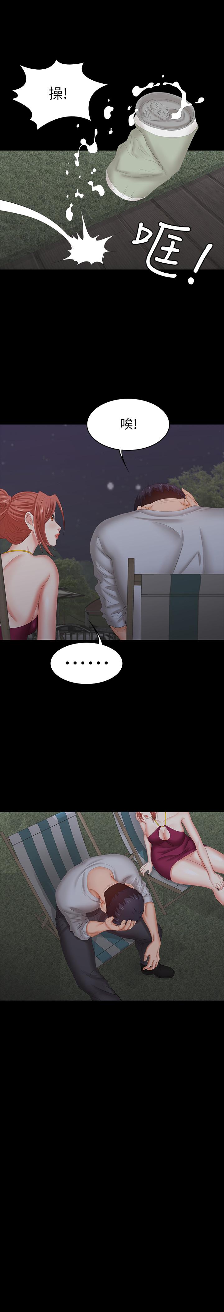 第31話-這是你第一次嘗試3P吧 - 第26.jpg页