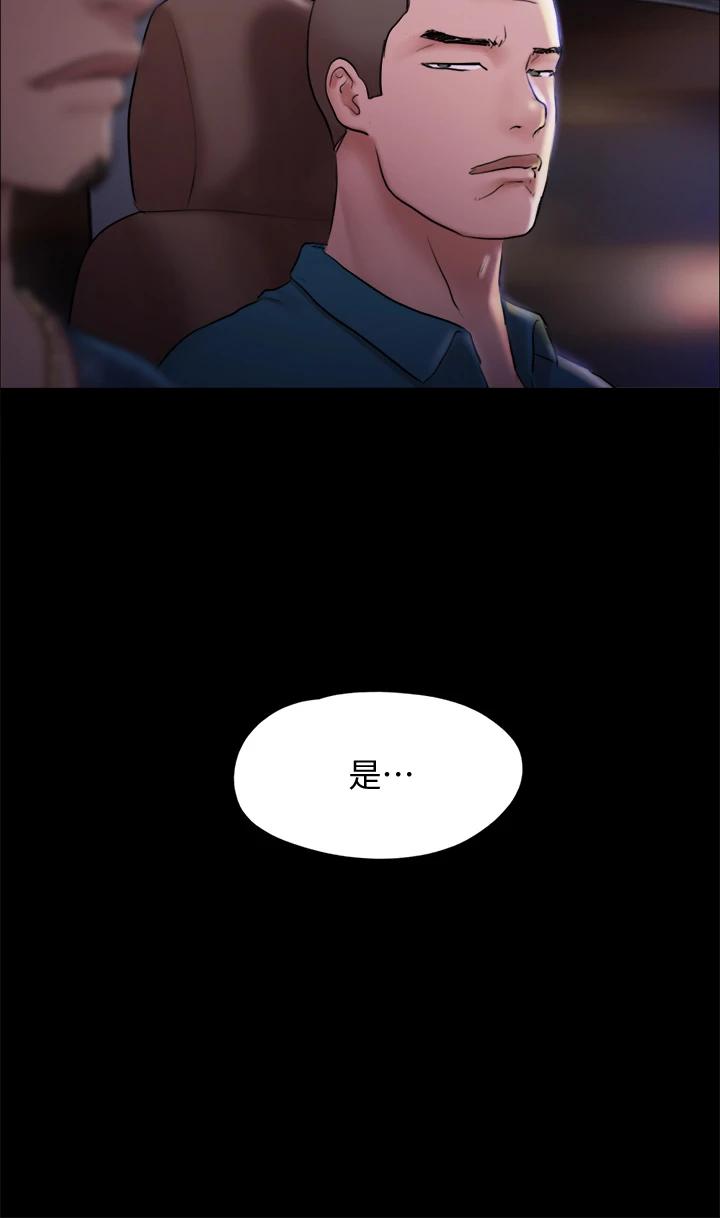 第106話-越粗暴我越愛 - 第20.jpg页