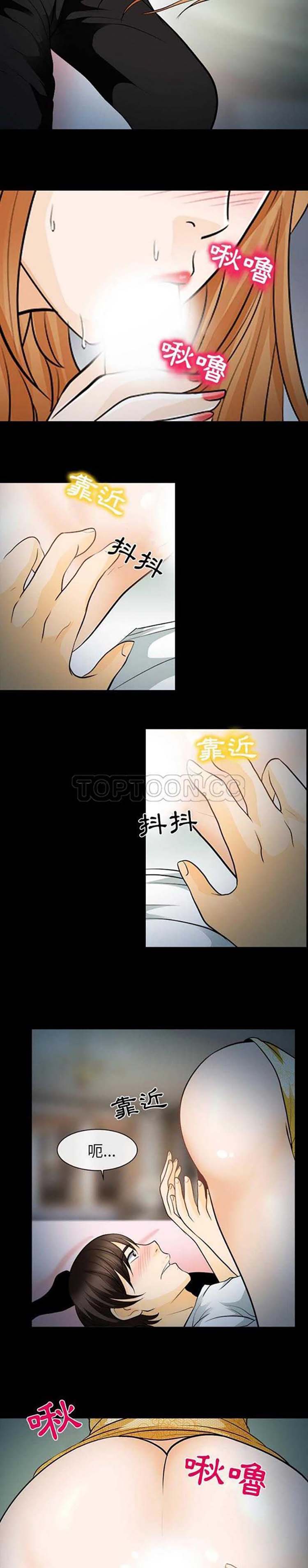 第 13 话 - 第13.jpg页