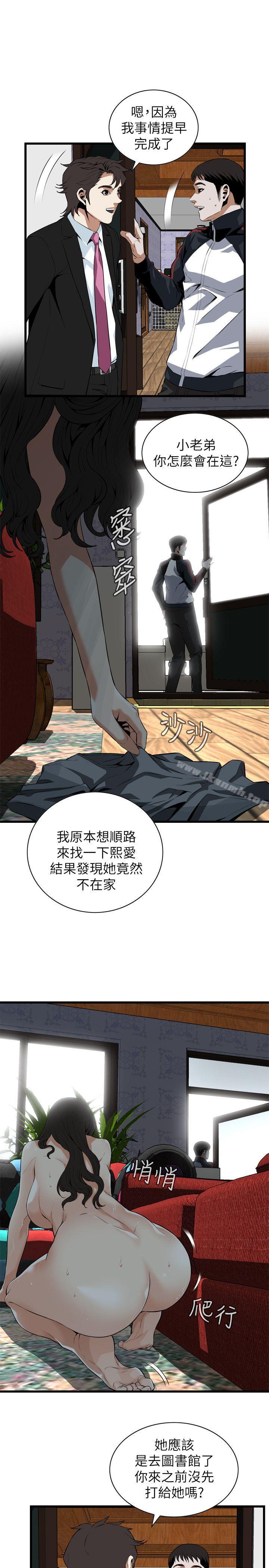 第110話 - 第4.jpg页