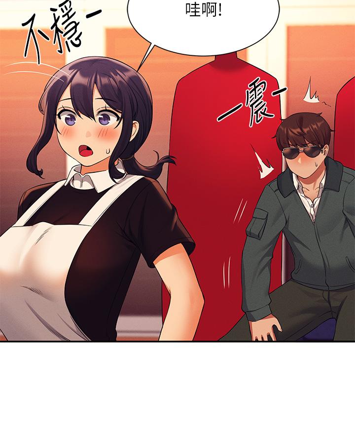 第48話-校慶後的cosplay驚喜 - 第31.jpg页