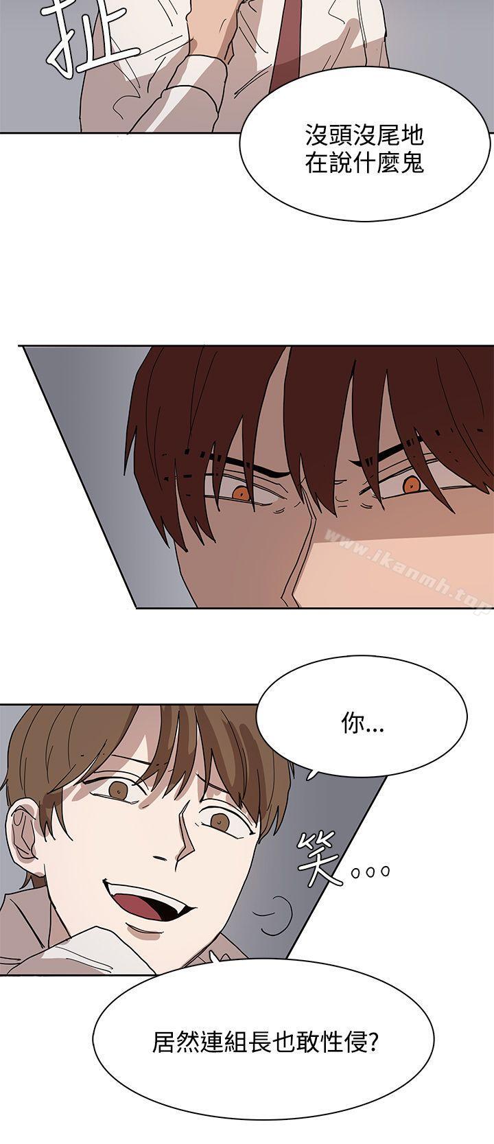第39话 - 第10.jpg页
