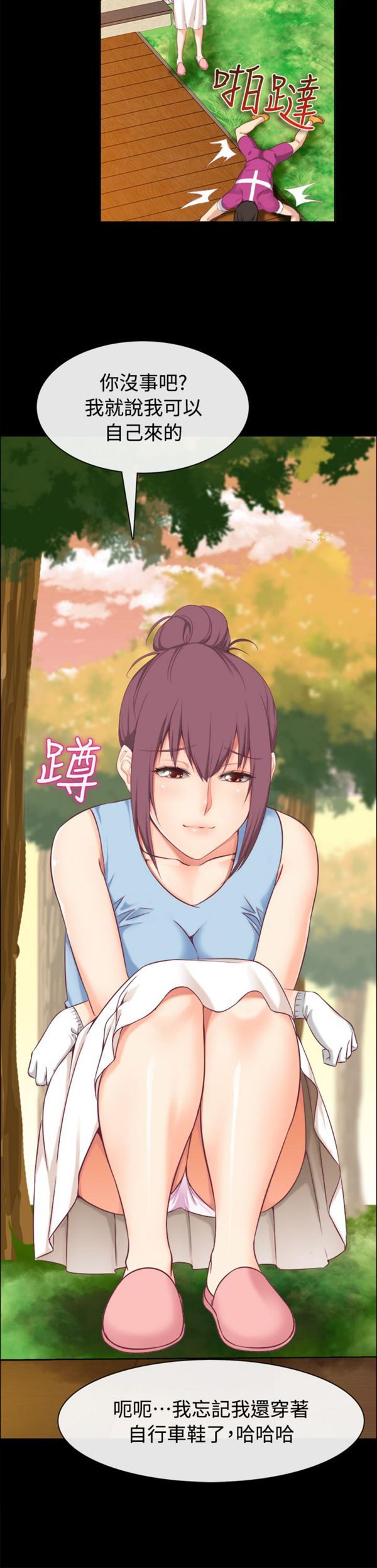 第 91 话 - 第16.jpg页