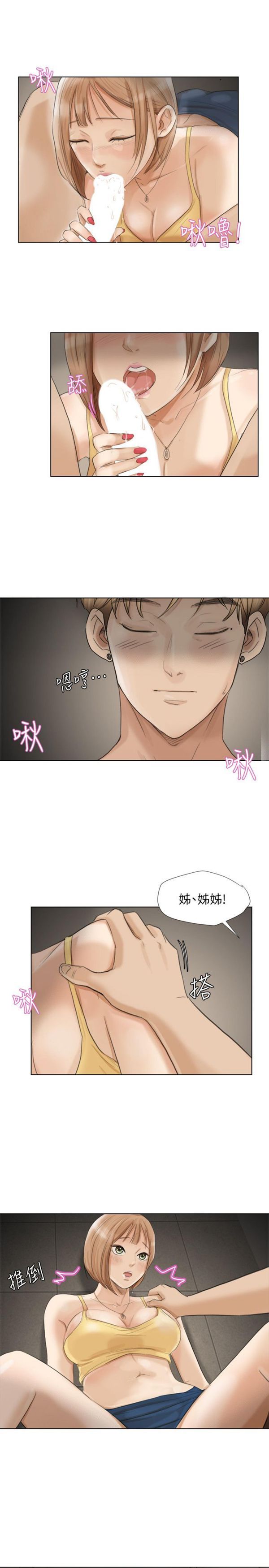 第 15 话 - 第19.jpg页