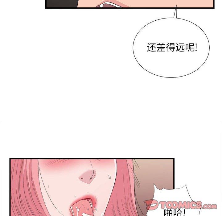 第 38 话 - 第74.jpg页