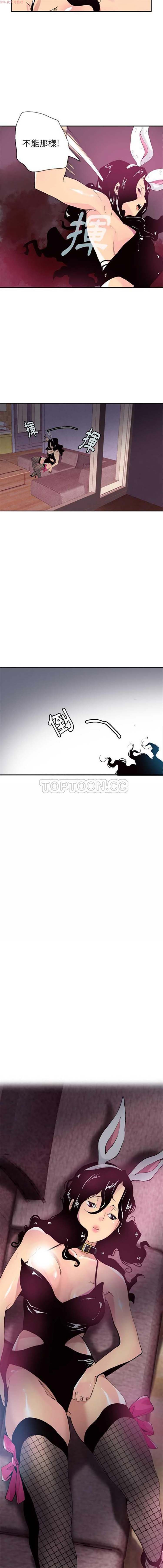 第 4 话 - 第6.jpg页