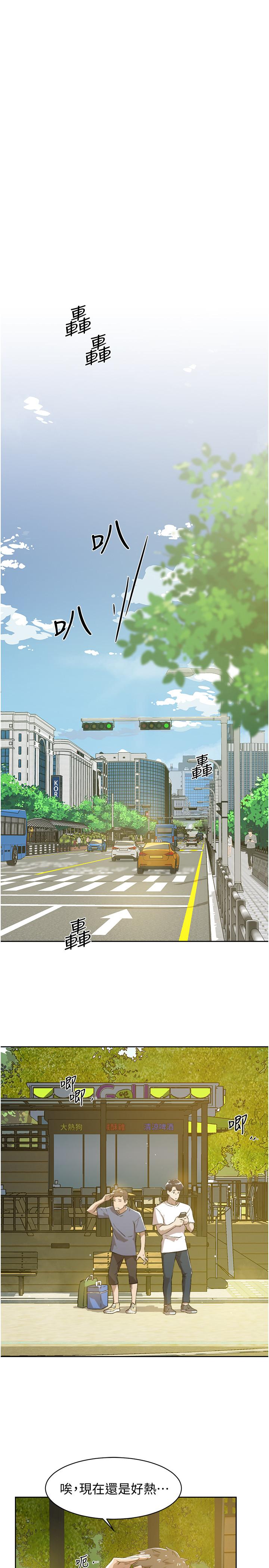 第2話-打工妹的火熱祕境 - 第35.jpg页