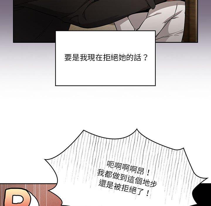 第59话 - 第25.jpg页