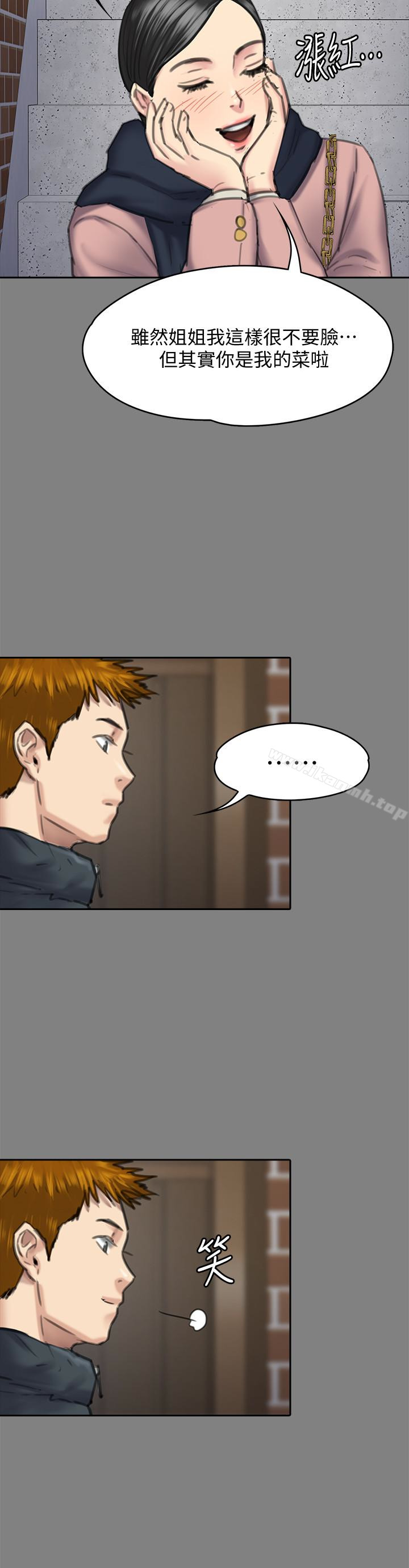 第99話-考完試的俊彪 - 第18.jpg页