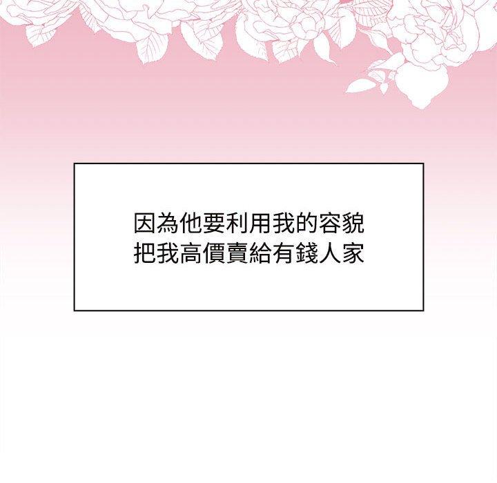 第6话 - 第86.jpg页