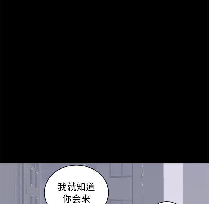第 17 话 - 第104.jpg页