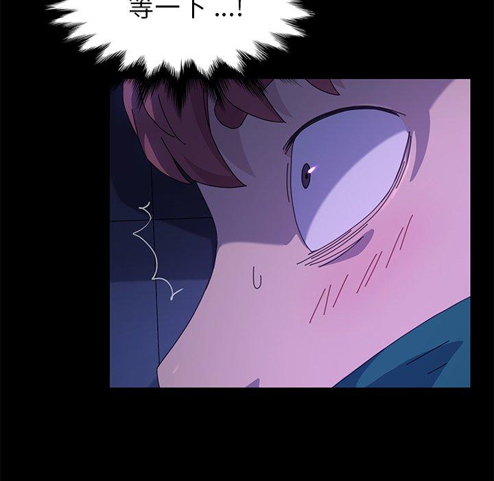 第67话 - 第87.jpg页