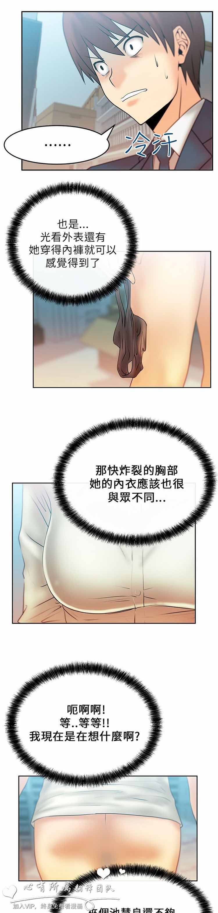 第 11 话 - 第12.jpg页