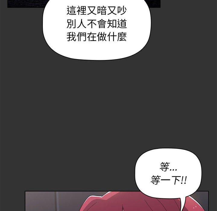 第26话 - 第92.jpg页