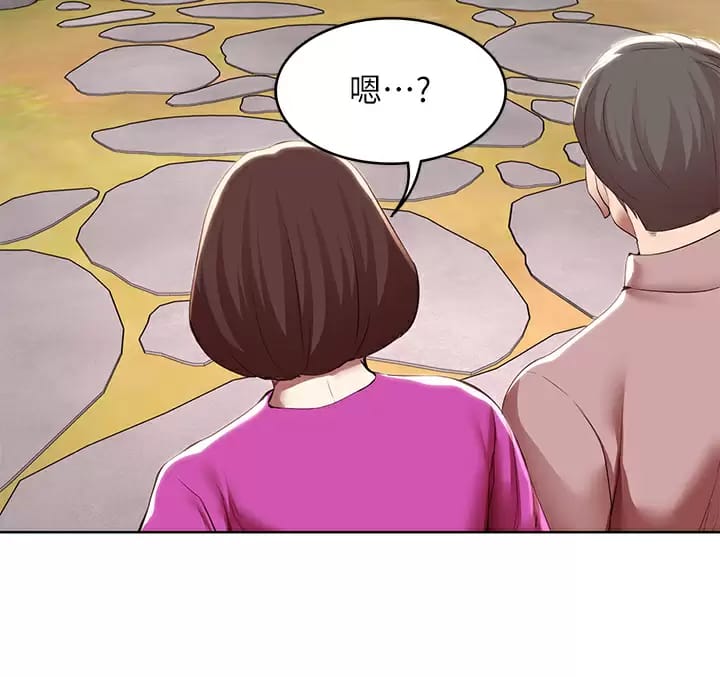 第124話-我們交往不是為了打炮 - 第20.jpg页