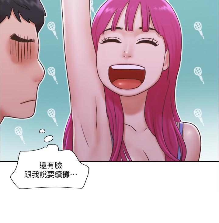 第3話-一大早就好熱哦 - 第13.jpg页