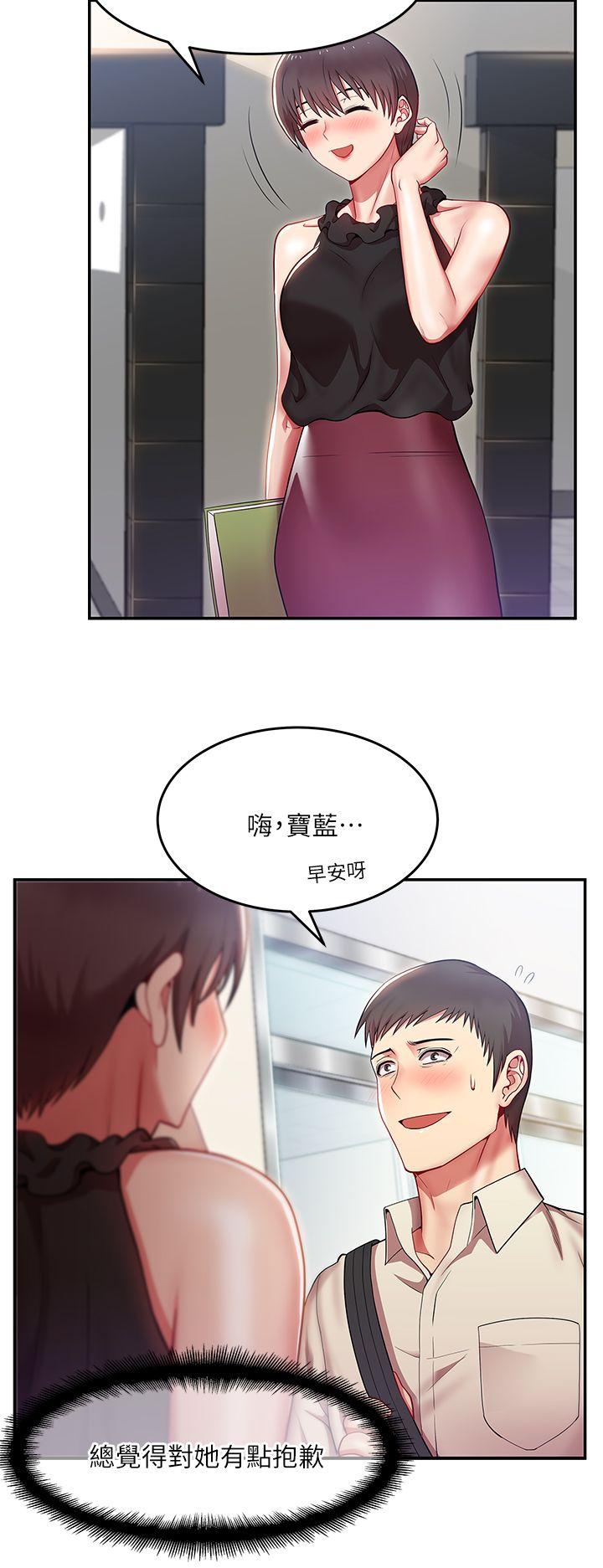 第 1 话 - 第32.jpg页