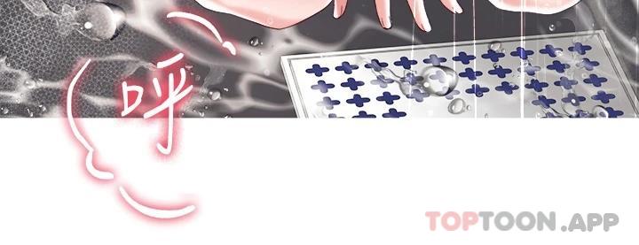 第23话-贪恋肉棒的女人们 - 第3.jpg页