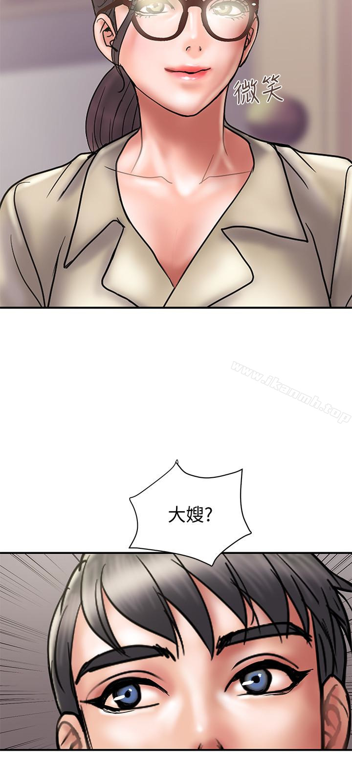 第24话-听说你床技很好? - 第24.jpg页