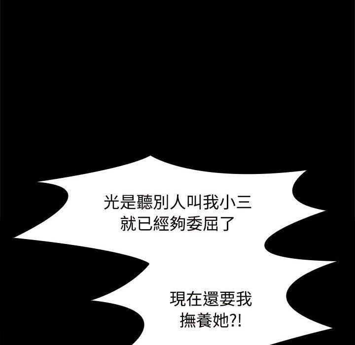 第6话 - 第28.jpg页