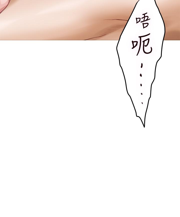 第8話-吸東西我蠻在行的 - 第63.jpg页