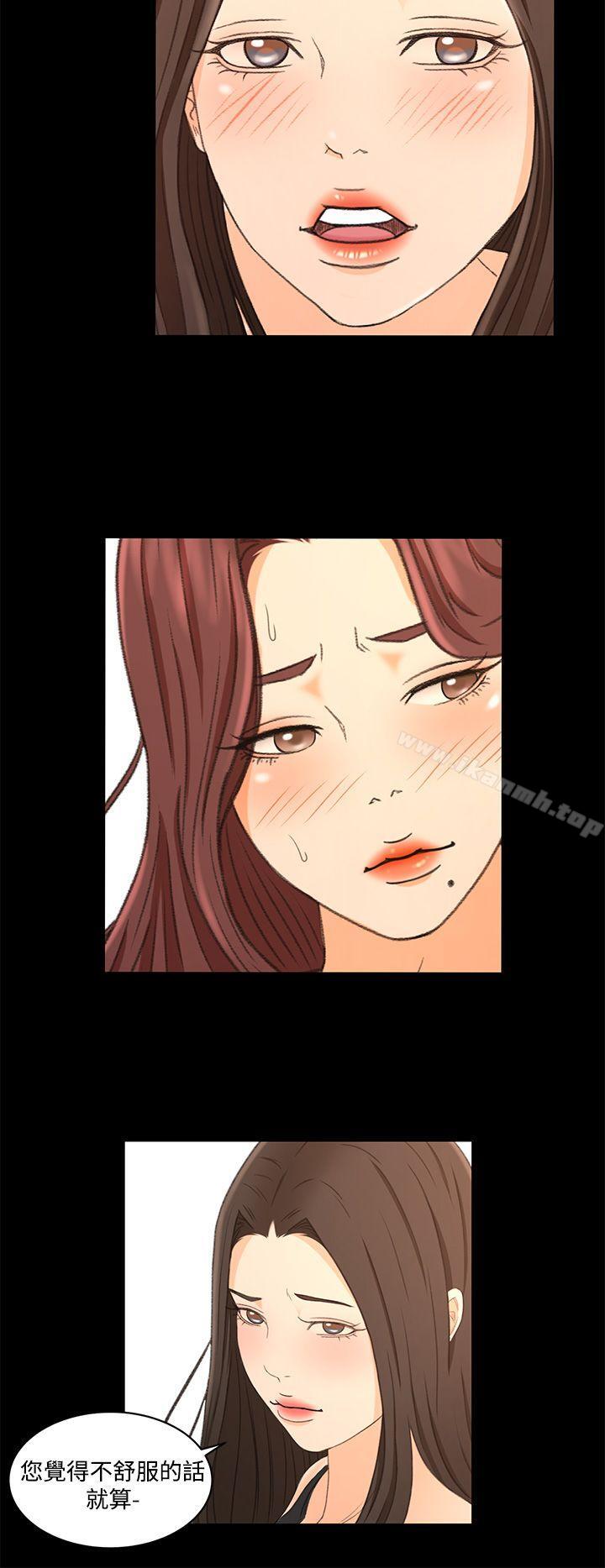 第23话 - 第3.jpg页