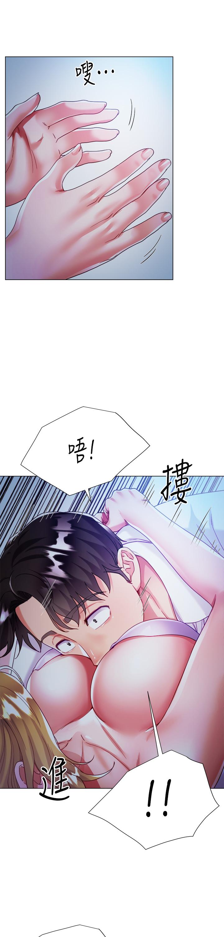 第18話-老闆，快放進來 - 第45.jpg页