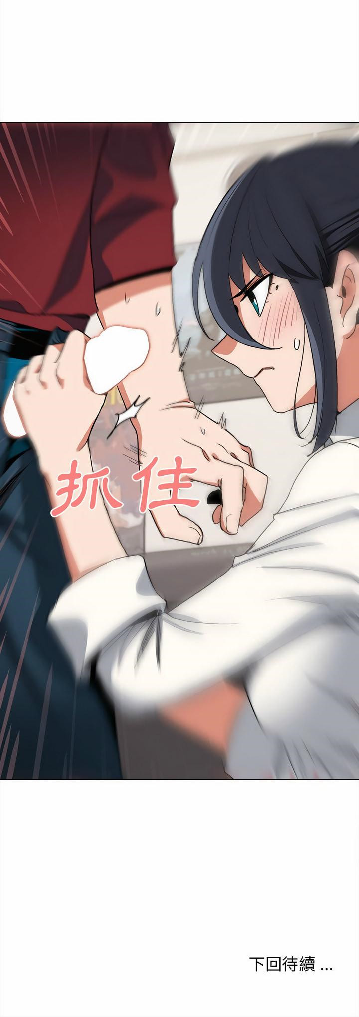 第5話 - 第27.jpg页