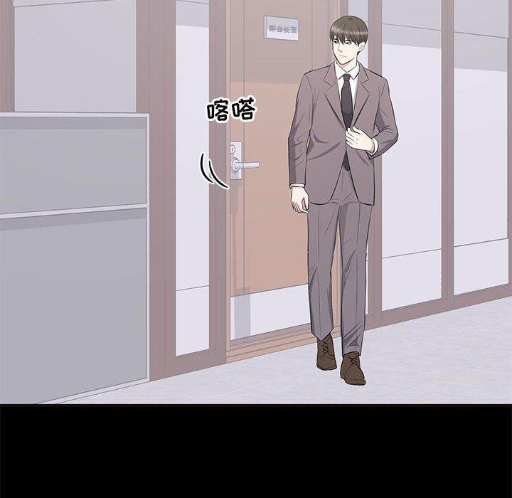 第 10 话 - 第28.jpg页
