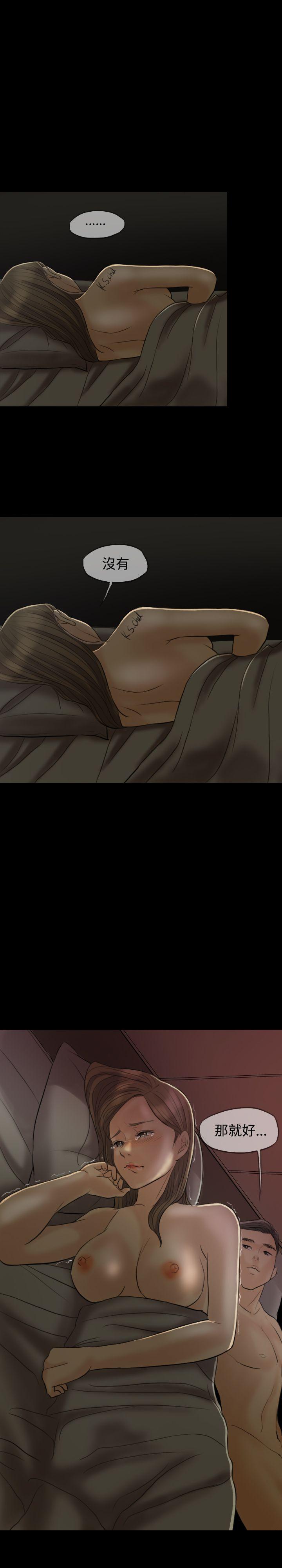 第 7 话 - 第2.jpg页