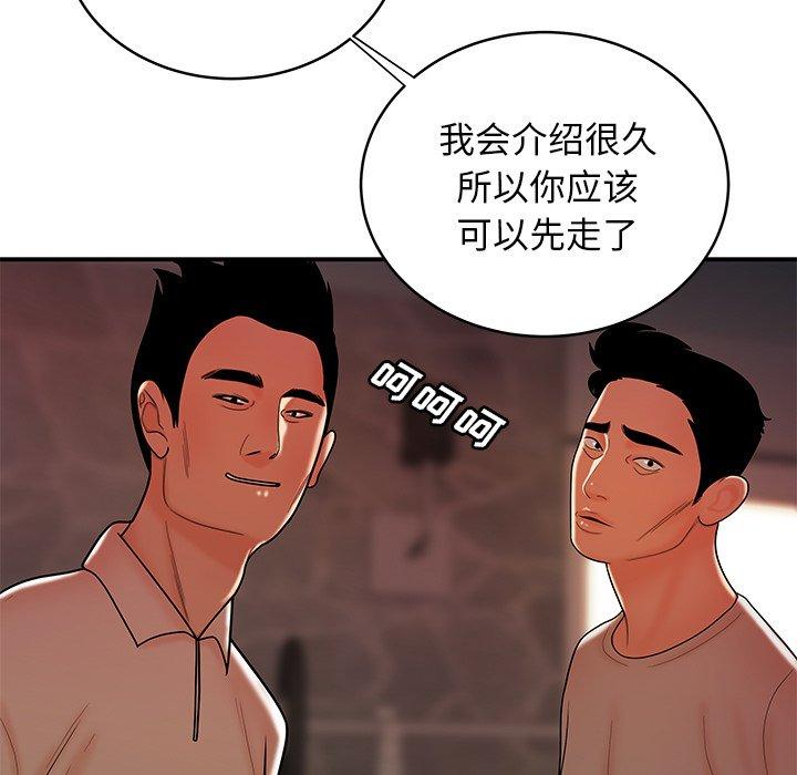 第 46 话 - 第58.jpg页