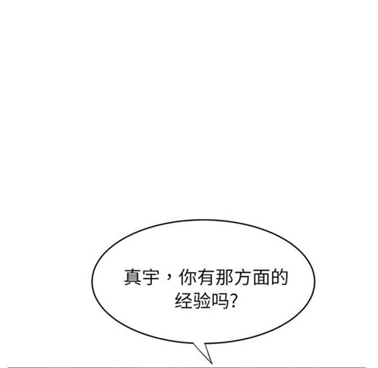 第 5 话 - 第73.jpg页