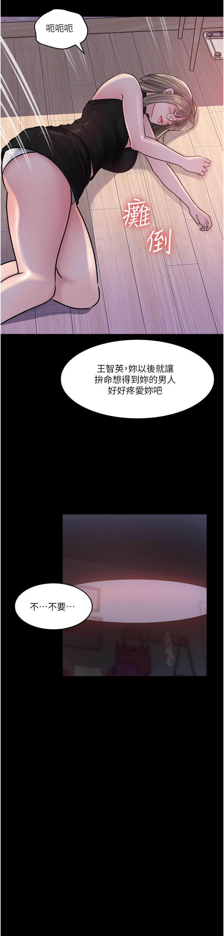 第49话-让人妻彻底堕落的方法 - 第25.jpg页