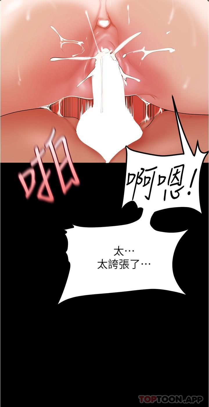 第182话-我还能再做十次 - 第25.jpg页