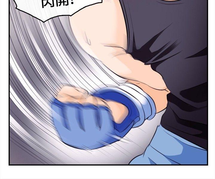 第 8 话